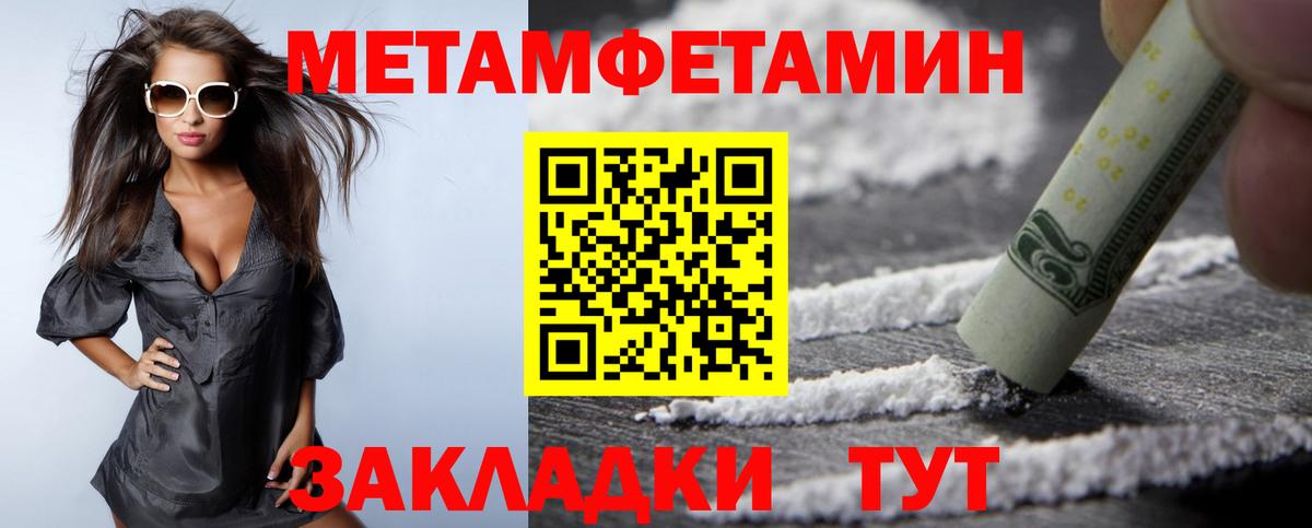 Amphetamine  АМФ  Якутск  АМФЕТАМИН VHQ  Вход с VPN 