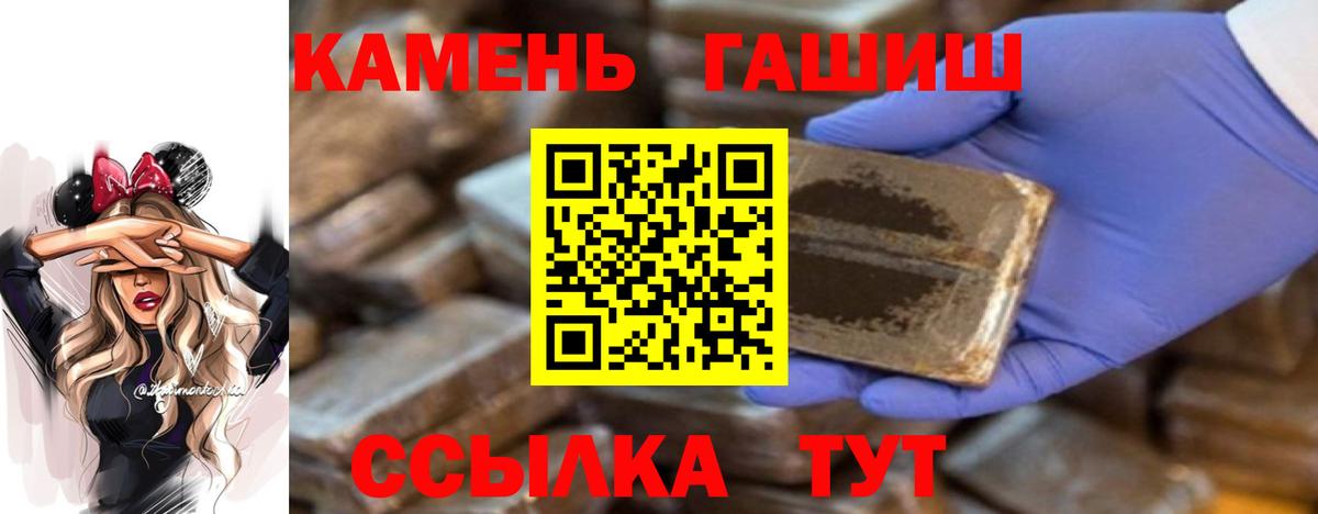 ГАШИШ гарик Якутск