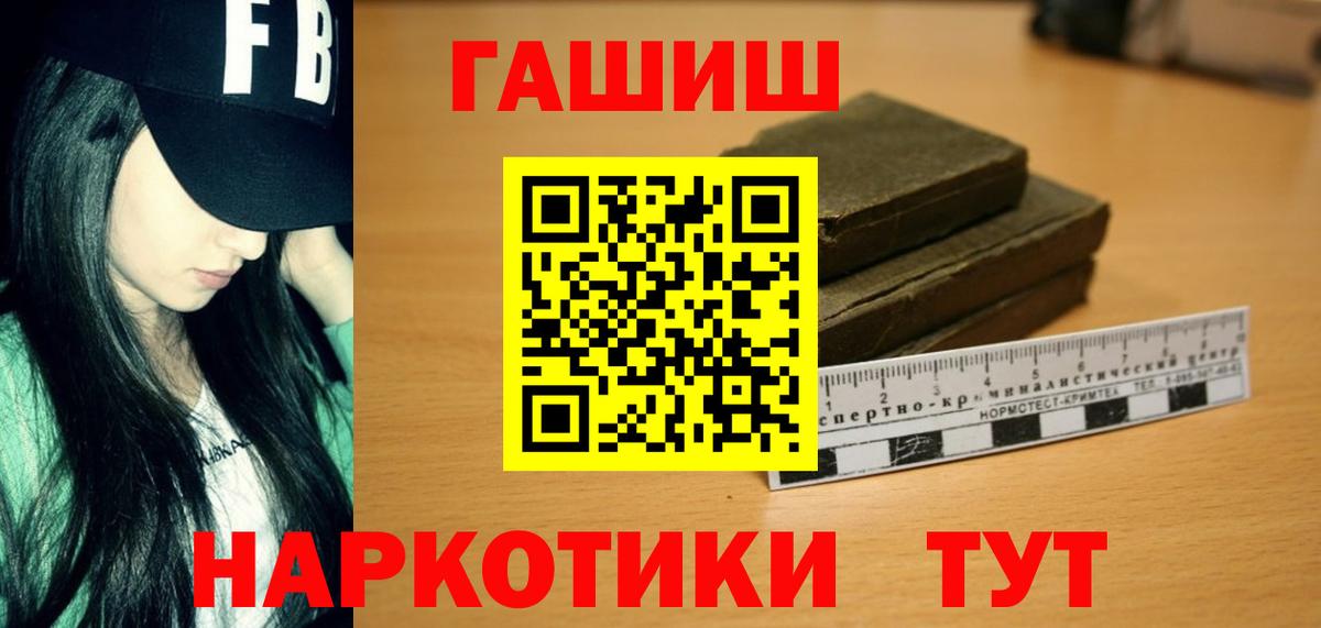 ГАШ Ice-O-Lator  ГАШ Ice-O-Lator  Вход с VPN  Якутск 