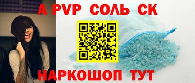 мдма Моздок