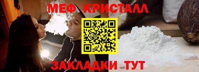 МДМА Можайск