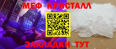 МДМА Можайск