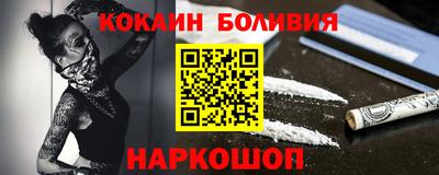 МДМА Можайск