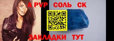 мдма Моздок