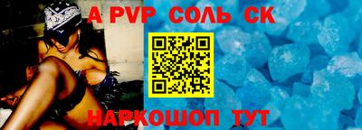 мдма Моздок