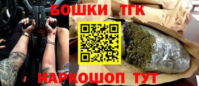 бошки Малоярославец