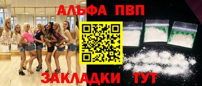 мдма Моздок
