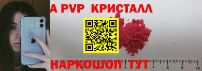 МДМА Можайск