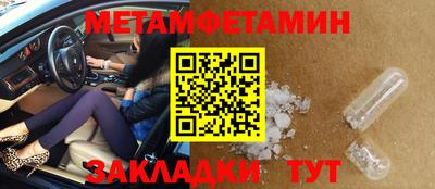 мдма Моздок