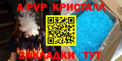 мдма Моздок