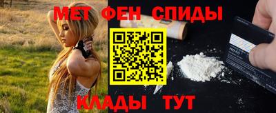 МДМА Можайск