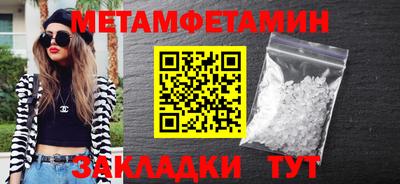 МДМА Можайск