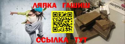 меф VHQ Мариинск