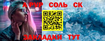МДМА Можайск