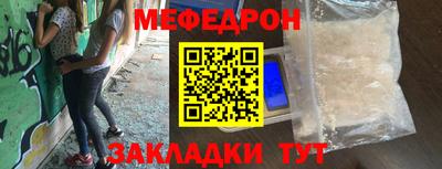 мдма Моздок
