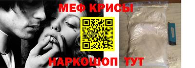 МДМА Можайск