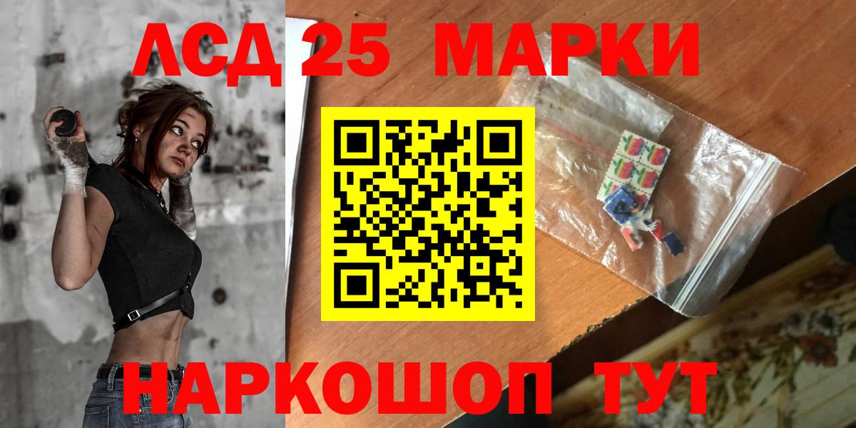 ЛСД экстази кислота Якутск