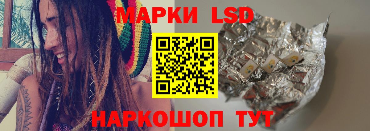 Якутск  LSD-25 экстази  Вход с VPN  LSD-25 экстази кислота  Лсд 25 экстази ecstasy 