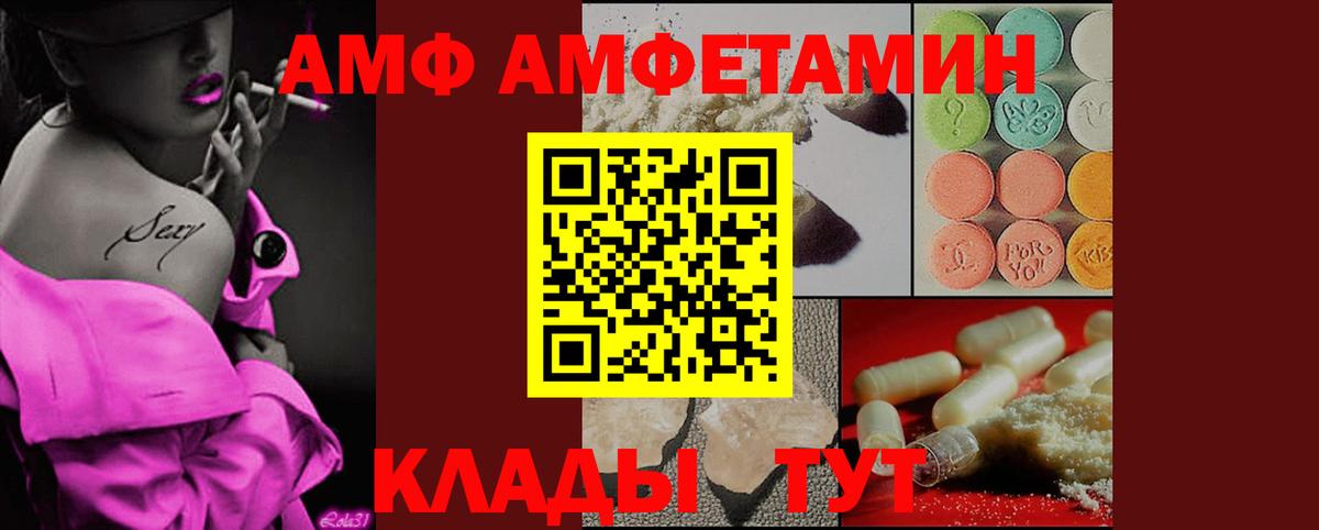 Метамфетамин пудра Якутск