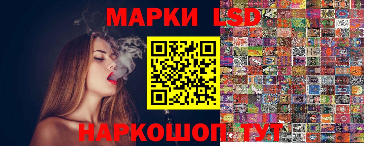 Наркотические марки 1500мкг  Наркотические марки  Якутск  Вход с VPN  Наркотические марки 1500мкг 