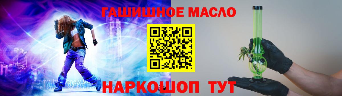 Якутск  Дистиллят ТГК вейп  МЕГА вход  Вход с VPN  ТГК Wax  купить закладку 