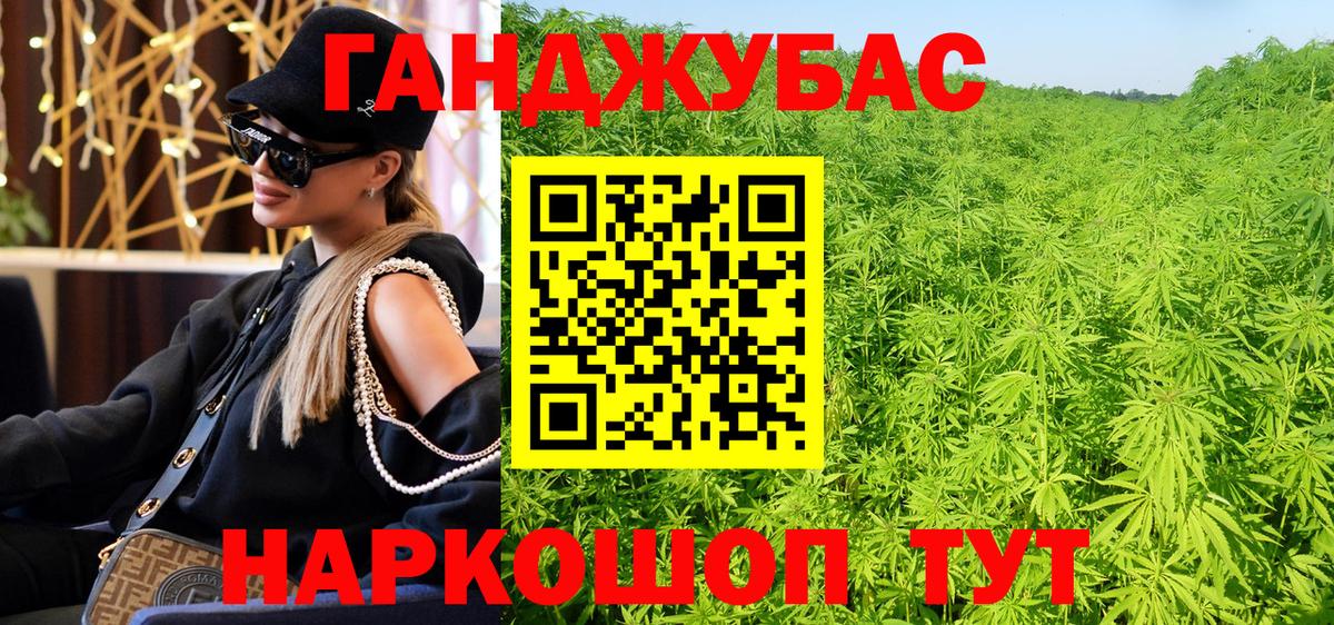 Каннабис ГИДРОПОН Якутск